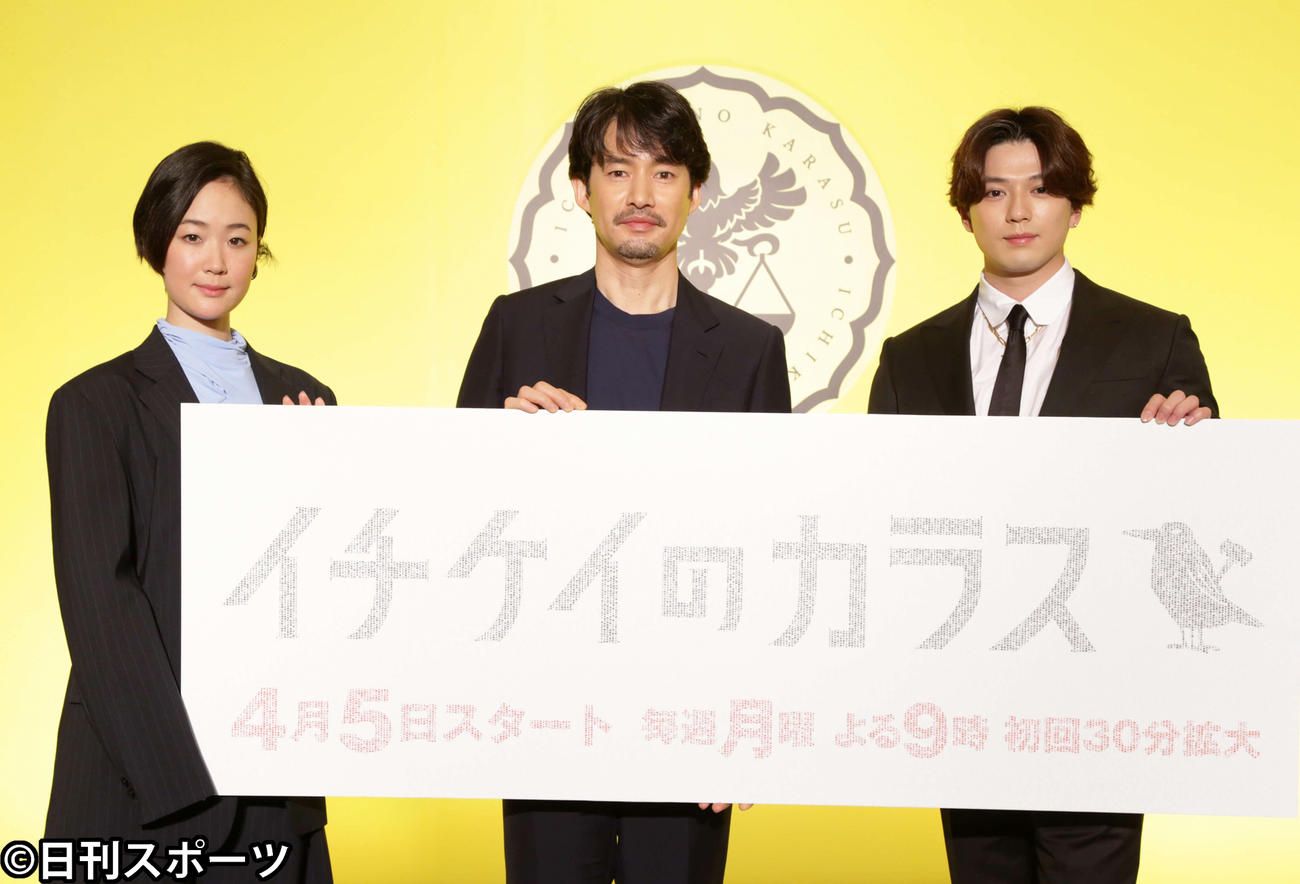 フジ系連続ドラマ「イチケイのカラス」のオンライン制作発表に出席した、左から黒木華、竹野内豊、新田真剣佑