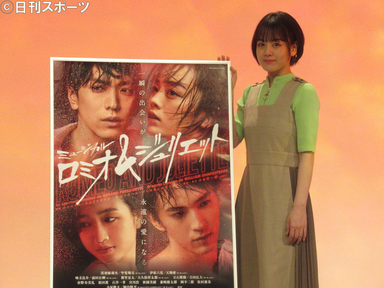 ミュージカル「ロミオ＆ジュリエット」の取材会に出席した伊原六花（撮影・星名希実）