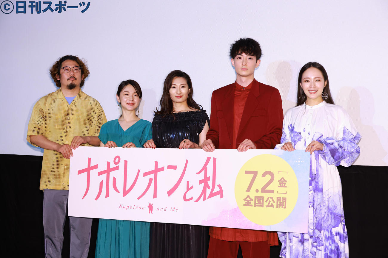映画「ナポレオンと私」の舞台あいさつを行う、左から頃安祐良監督、綾乃彩、武田梨奈、濱正悟、岡林佑香（撮影・中島郁夫）