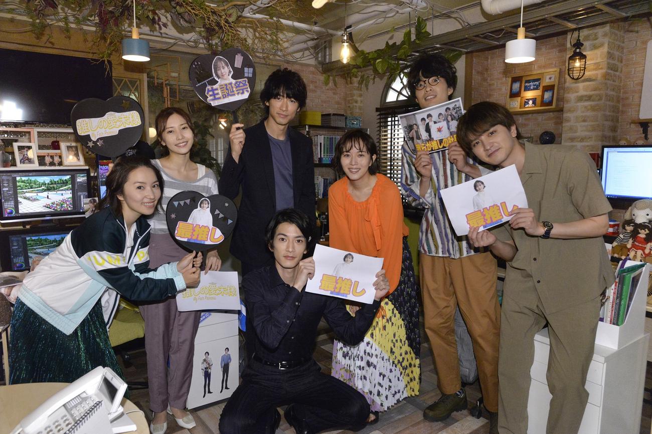 比嘉愛未（左から5人目）の誕生日をサプライズで祝った共演者たち。左から徳永えり、佐野ひなこ、ディーン・フジオカ、渡邊圭祐、1人おいて谷恭輔、瀬戸利樹（C）フジテレビ