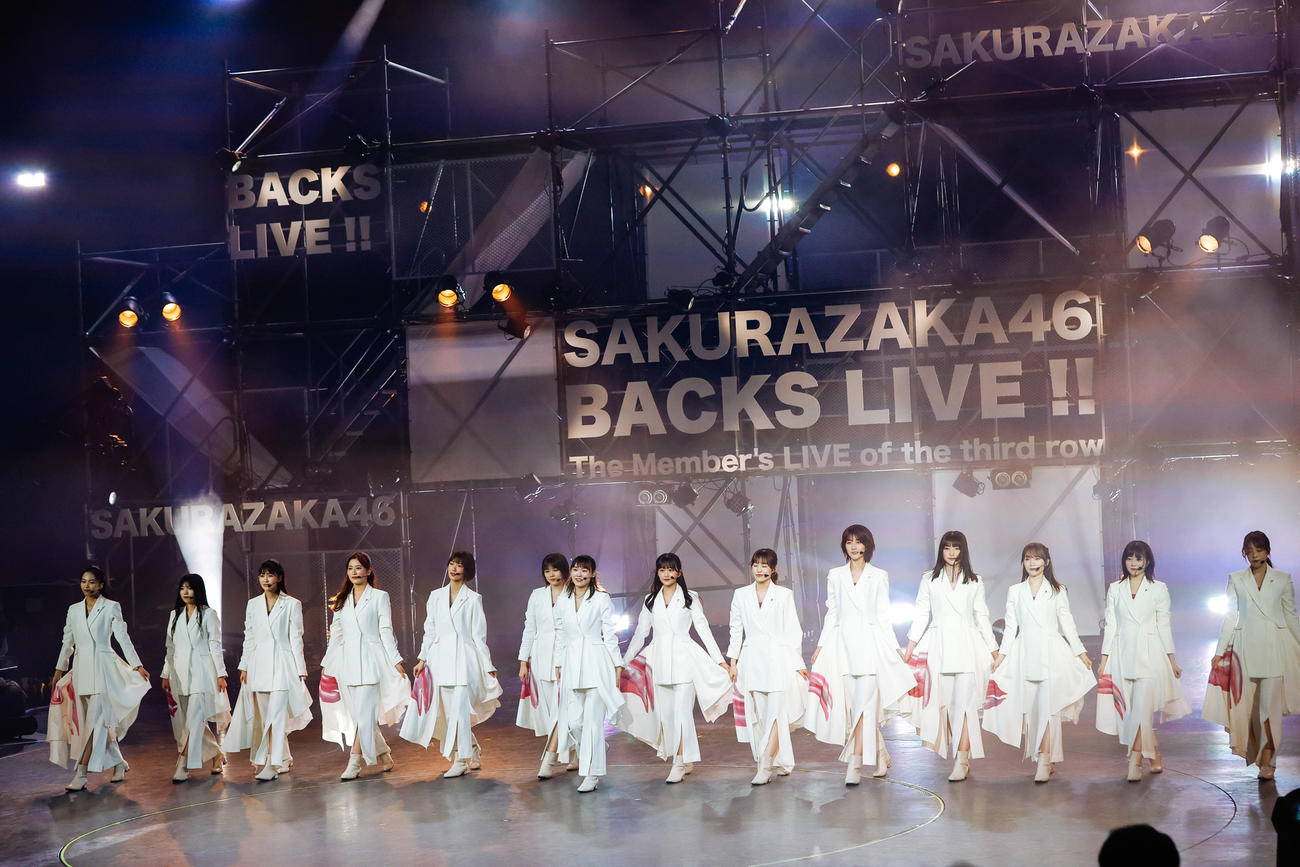 「BACKS LIVE！！」でパフォーマンスする櫻坂46　撮影／上山陽介