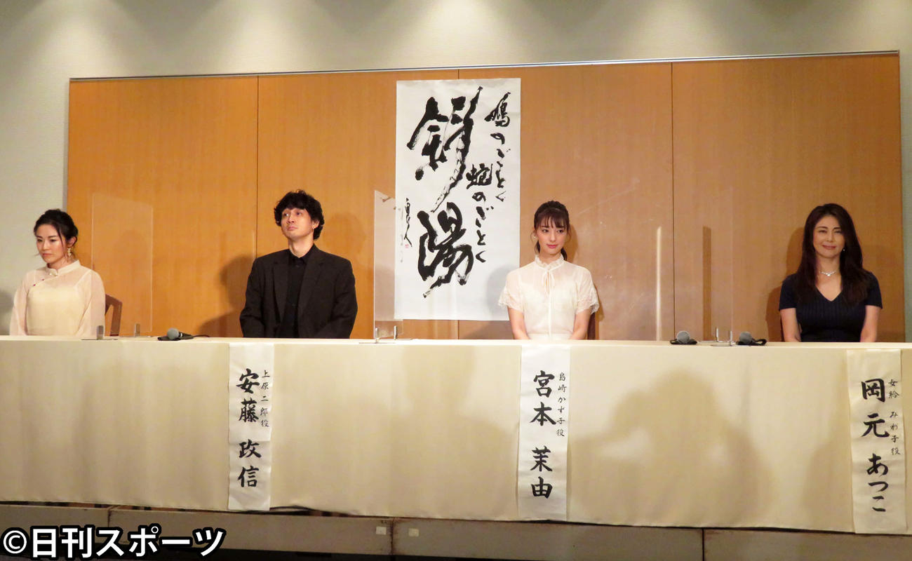 映画「鳩のごとく　蛇のごとく　斜陽」製作発表会見に出席した、左から白須慶子、安藤政信、宮本茉由、岡元あつこ（撮影・村上幸将）