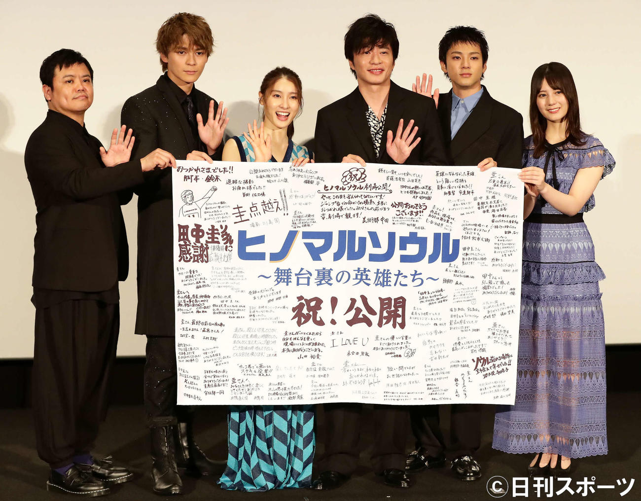 映画「ヒノマルソウル」の公開記念舞台あいさつで写真に納まる、左から飯塚健監督、真栄田郷敦、土屋太鳳、田中圭、山田裕貴、小坂菜緒（撮影・丹羽敏通）