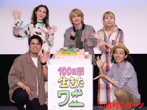 神木隆之介100日間生きたワニ完成作に 動いている姿がいとおしかった アニメ ゲーム写真ニュース 日刊スポーツ