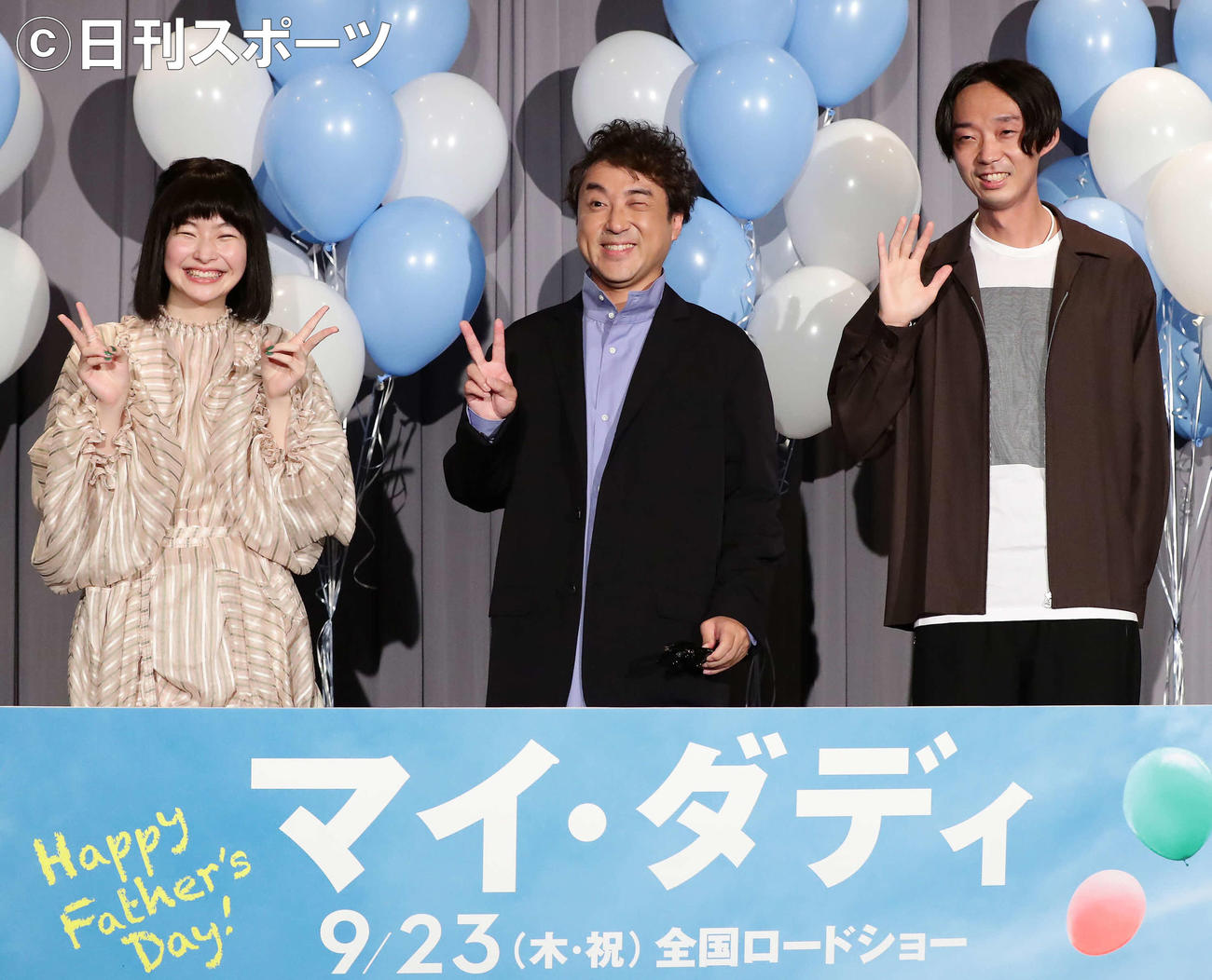 映画「マイ・ダディ」完成報告イベントで写真に納まる、左から中田乃愛、ムロツヨシ、金井純一監督（撮影・丹羽敏通）