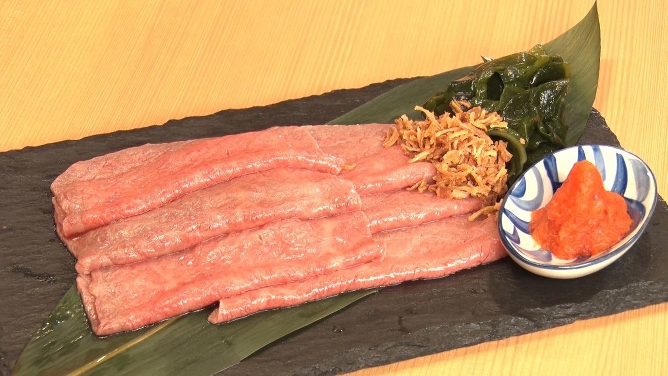 高島礼子が絶賛した「くにもと」の「赤身肉の湯引き」