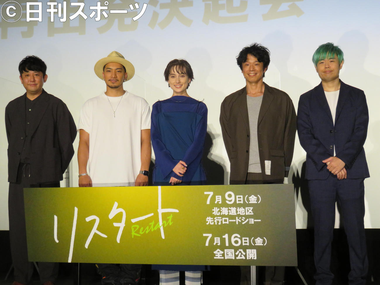 映画「リスタート」のイベントに出席した（左から）松田大輔、SWAY、EMILY、庄司智春、品川ヒロシ監督