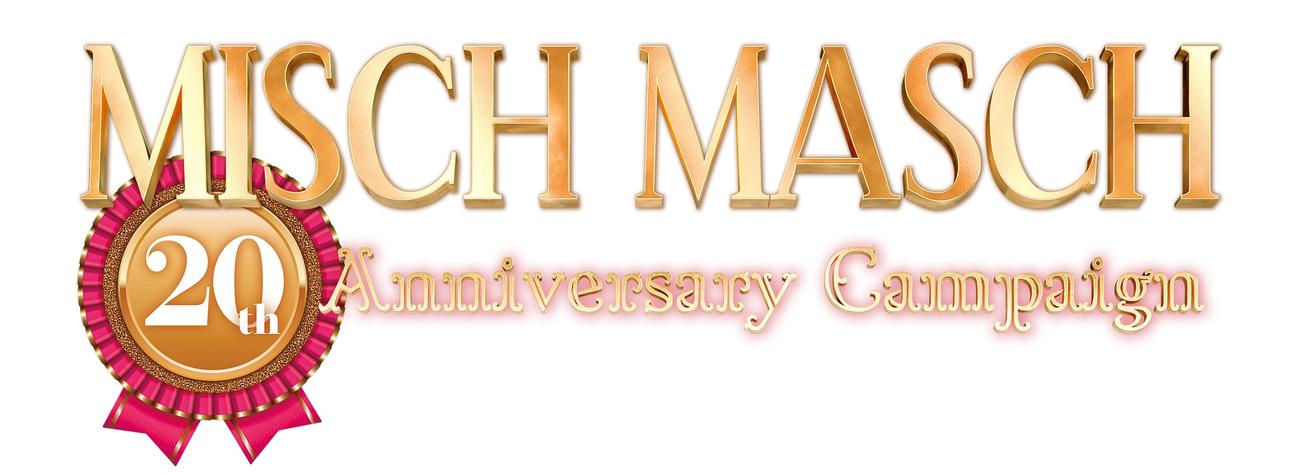 中島裕翔がCMに出演するファッションブランド「MISCH MASCH（ミッシュマッシュ）」のロゴ