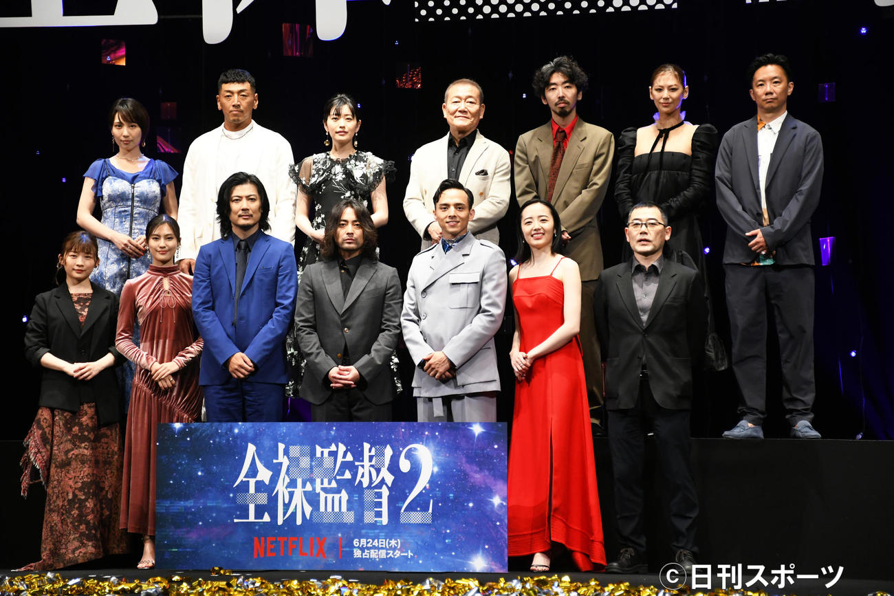 Netflixオリジナルシリーズ「全裸監督　シーズン2」ワールドプレミアに出席した、前列左から伊藤沙莉、恒松祐里、玉山鉄二、山田孝之、満島真之介、森田望智、武正晴総監督、後列左から増田有華、後藤剛範、冨手麻妙、国村隼、柄本時生、西内まりや、後藤孝太郎監督（撮影・大友陽平）