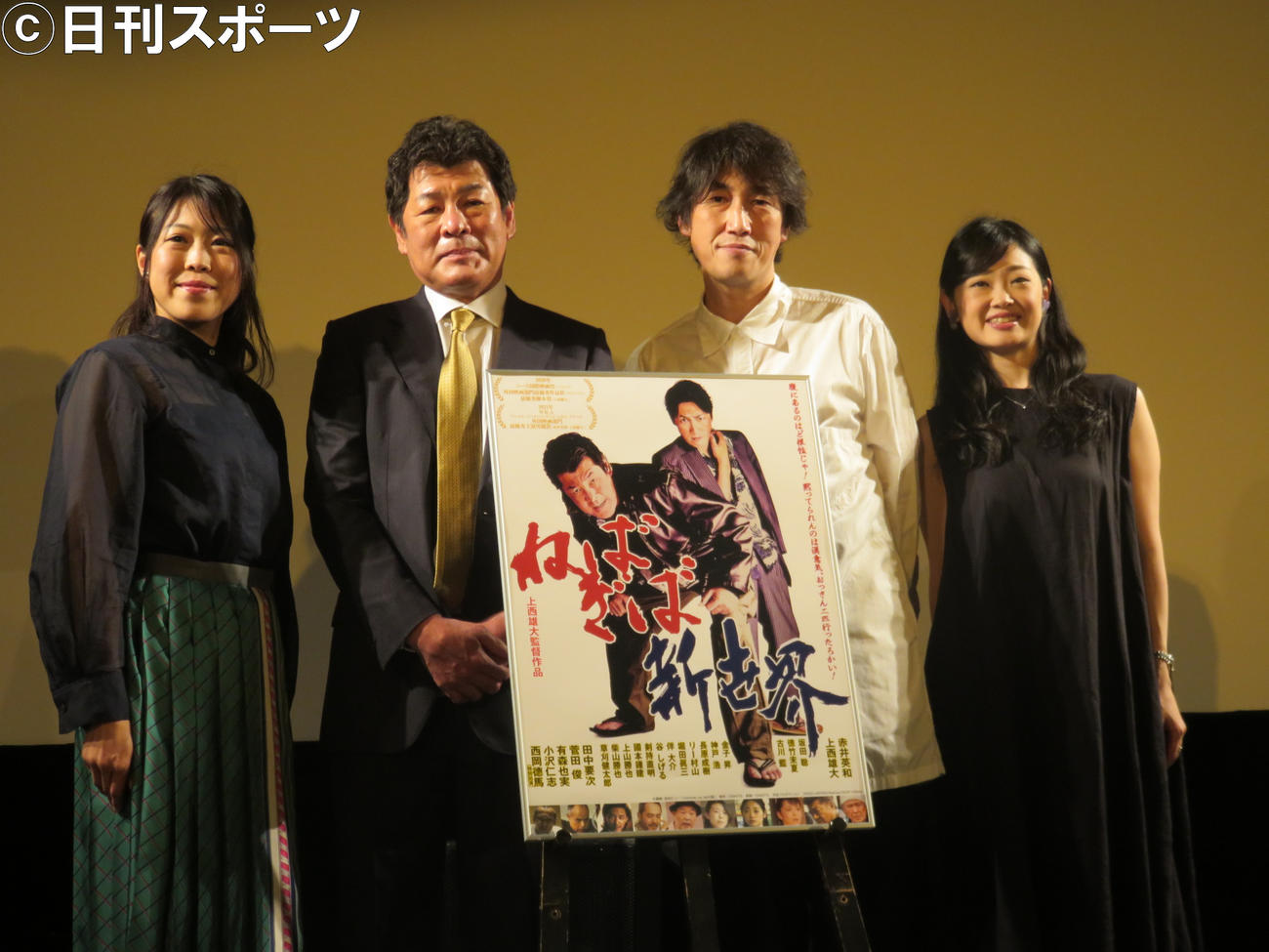 映画「ねばぎば　新世界」の完成披露舞台あいさつに登場した、左から徳竹未夏、赤井英和、上西雄大、古川藍