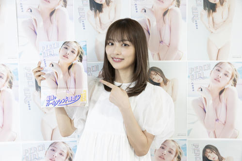 20代最後の写真集「PEACH GIRL」発売記念ZOOM会見を開いた内田理央