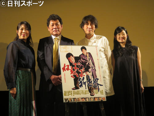 映画「ねばぎば　新世界」の完成披露舞台あいさつに登場した、左から徳竹未夏、赤井英和、上西雄大、古川藍