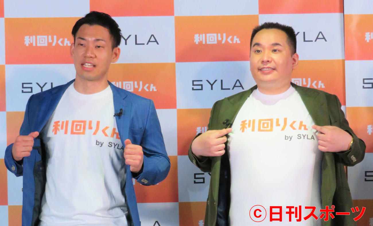 応援型不動産クラファン「利回りくん」ローンチ記者会見に出席した内海崇（右）と駒場孝（撮影・三須佳夏）