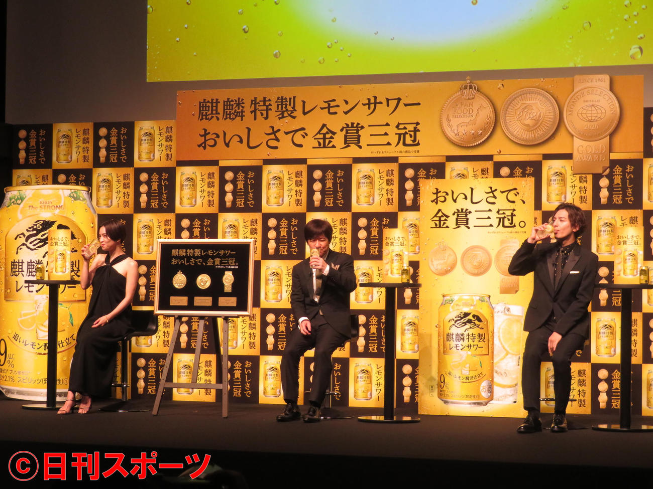「麒麟特製レモンサワー“おいしさで金賞三冠”受賞報告会」に出席した（左から）中村アン、内村光良、生田斗真（撮影・横山慧）