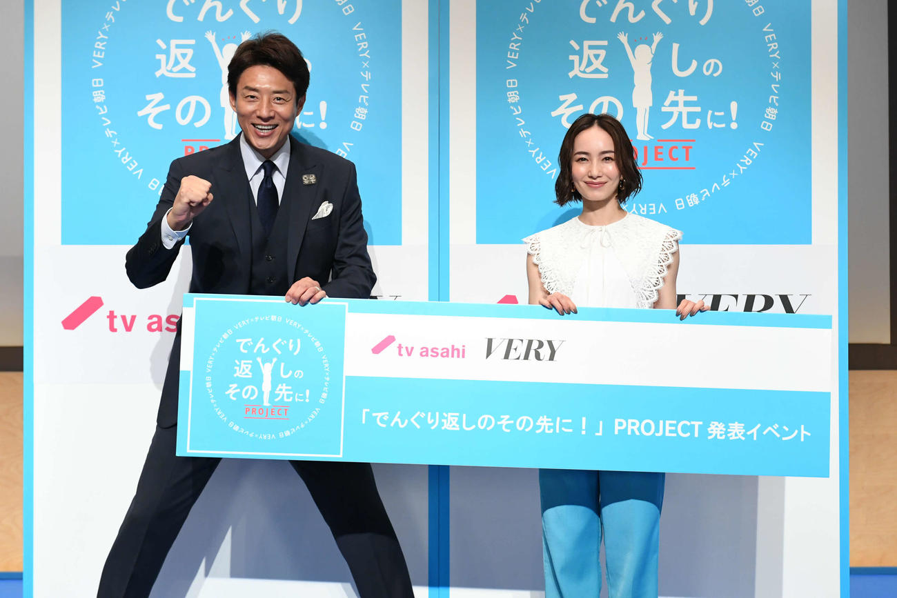「VERY×テレビ朝日「でんぐり返しのその先に！」プロジェクト発表イベントに出席した松岡修造と辻元舞