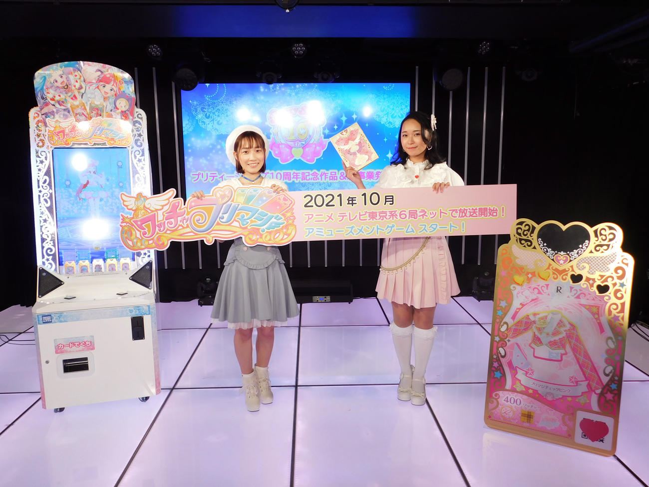 テレビ東京系アニメ「ワッチャプリマジ！」の声優を務める広瀬千夏（右）、小池理子（左）