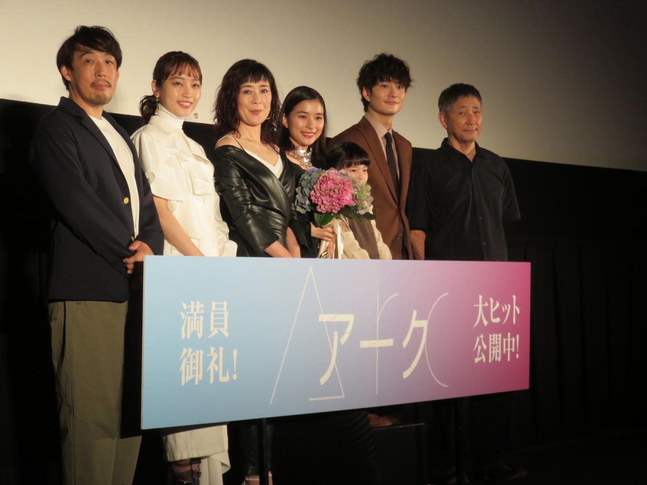 映画「Arcアーク」の初日舞台さいさつに出席した、左から石川慶監督、清水くるみ、寺島しのぶ、芳根京子、鈴木咲、岡田将生、小林薫
