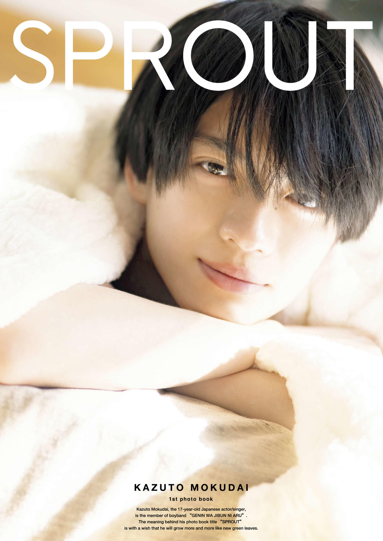 杢代和人のファースト写真集「SPROUT」（C）SDP