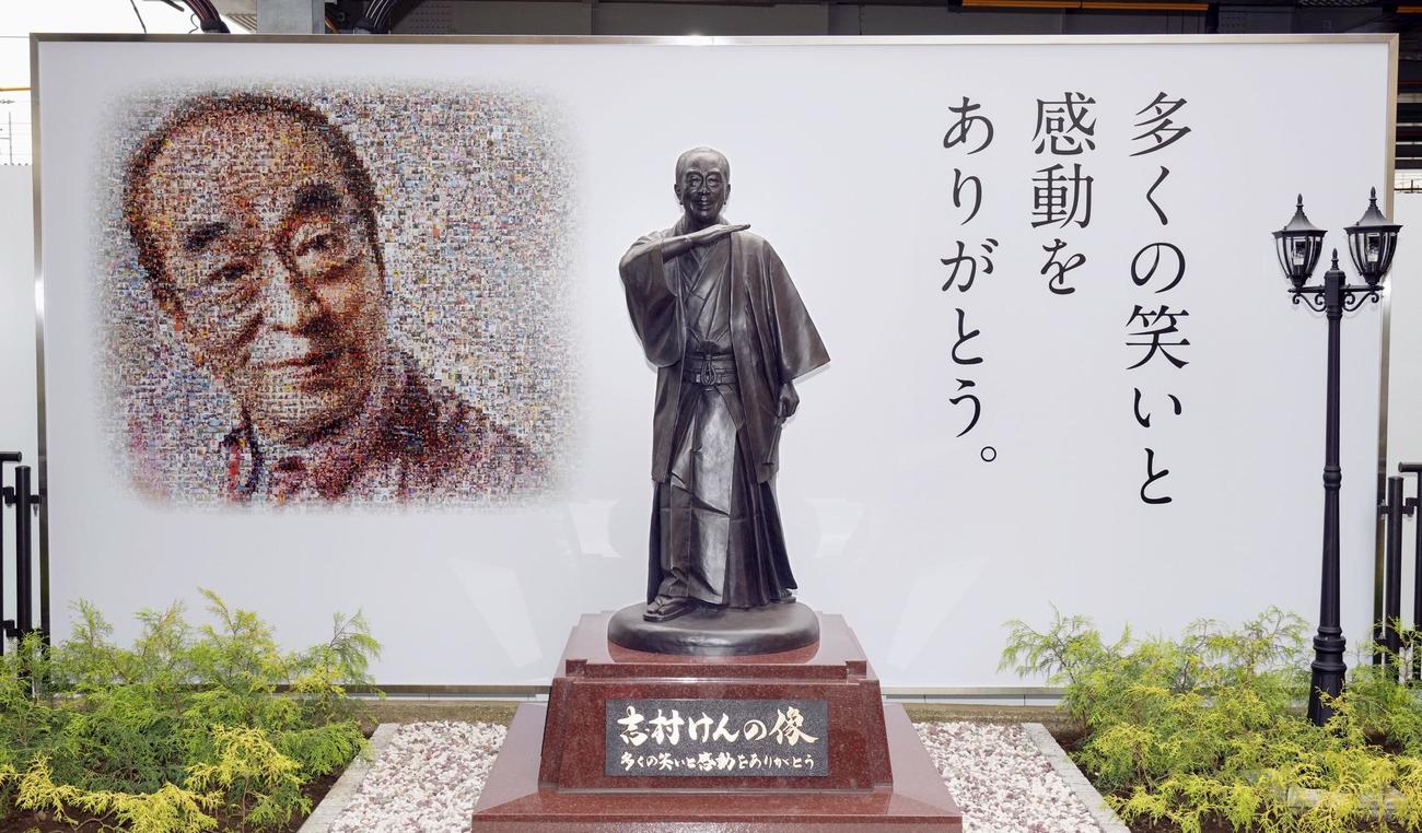 完成した志村けんさんの銅像（共同）