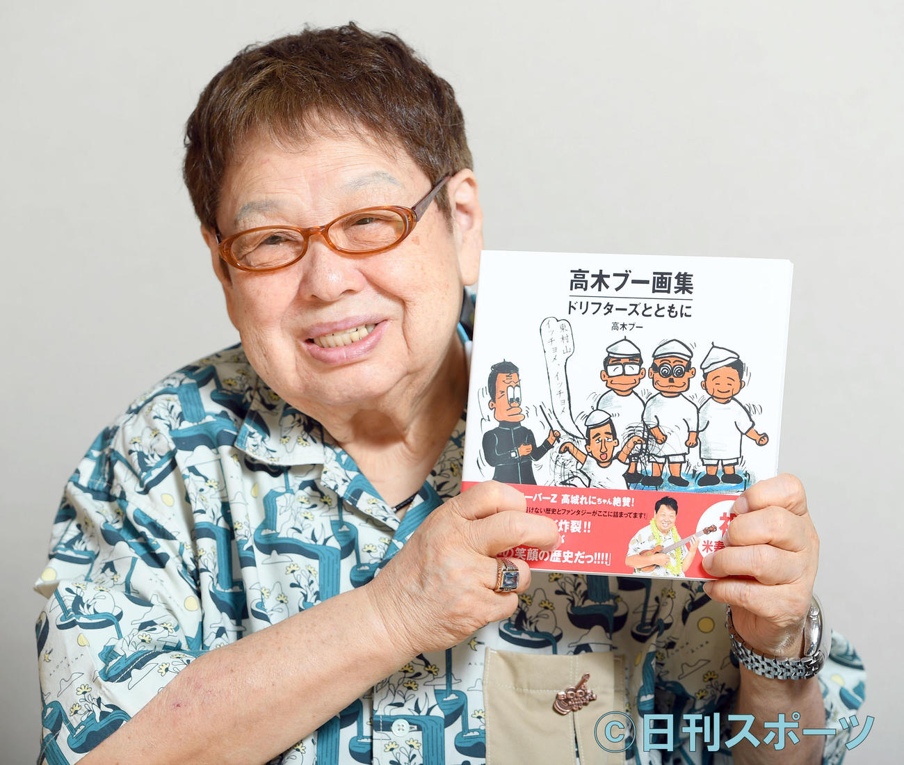 「高木ブー画集　ドリフターズとともに」を出版し心境を語った高木ブー（撮影・たえ見朱実）