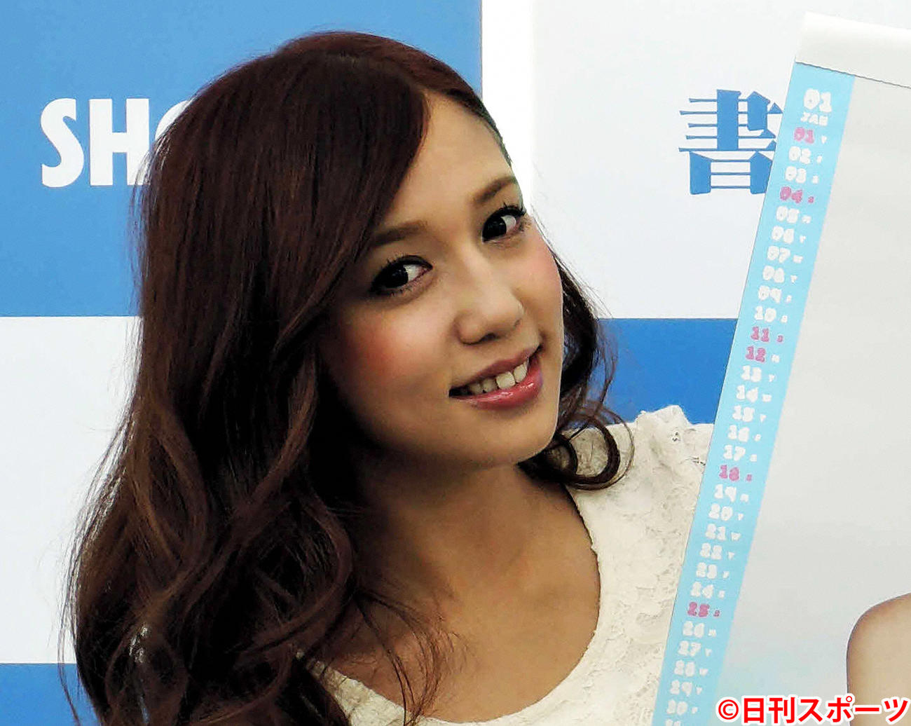 丸高愛実（2014年10月18日撮影）