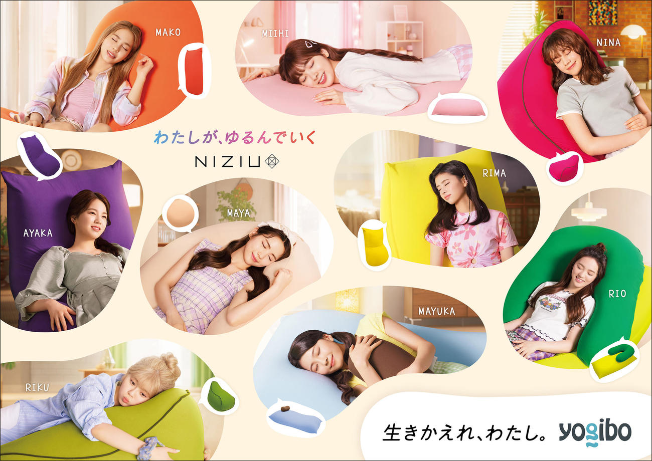 「Yogibo」新CMに出演するNiziU
