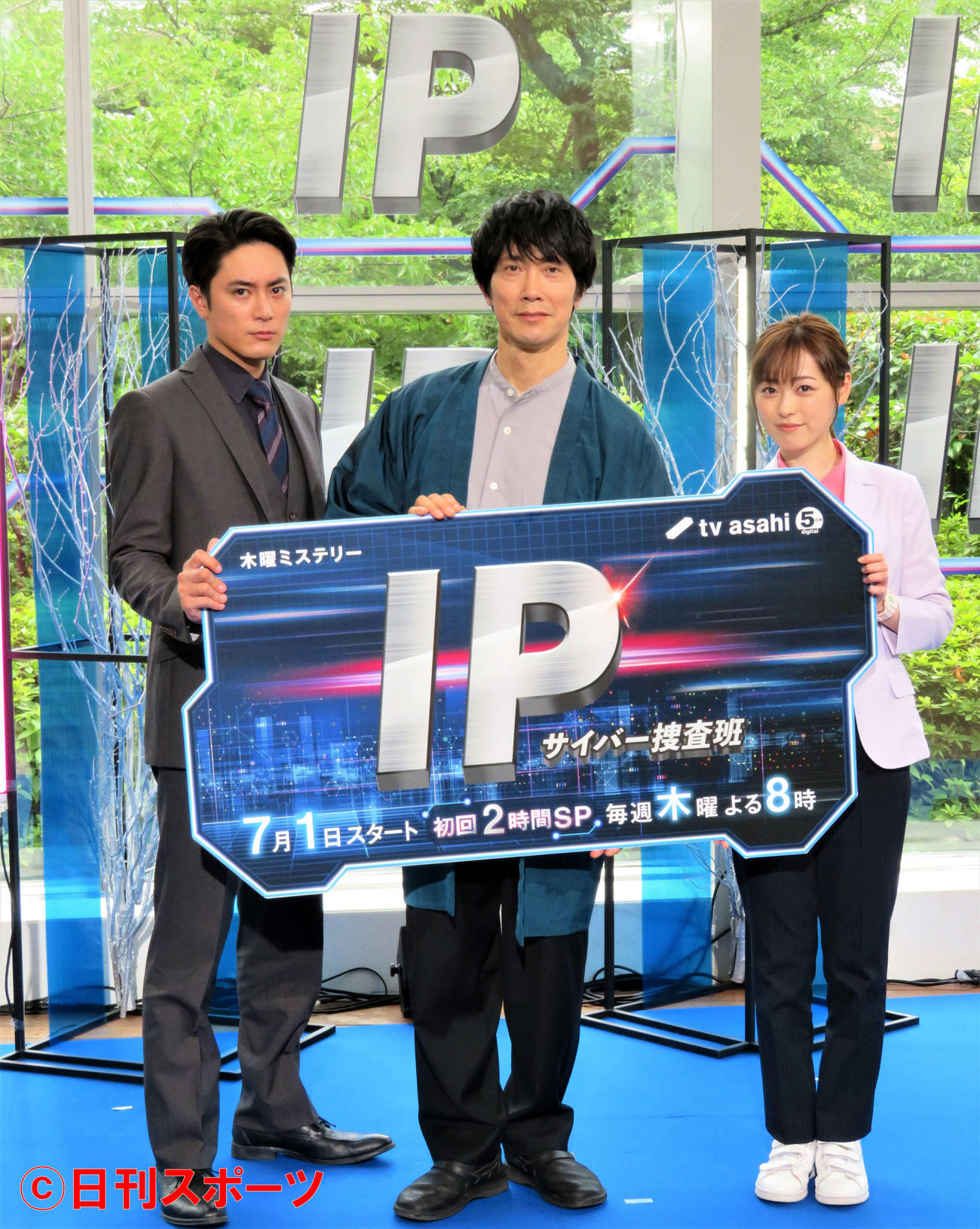テレビ朝日系木曜ミステリー「IP～サイバー捜査班」（7月1日スタート、木曜午後8時）の制作発表記者会見に出席した左から間宮祥太朗、佐々木蔵之介、福原遥（撮影・三須佳夏）