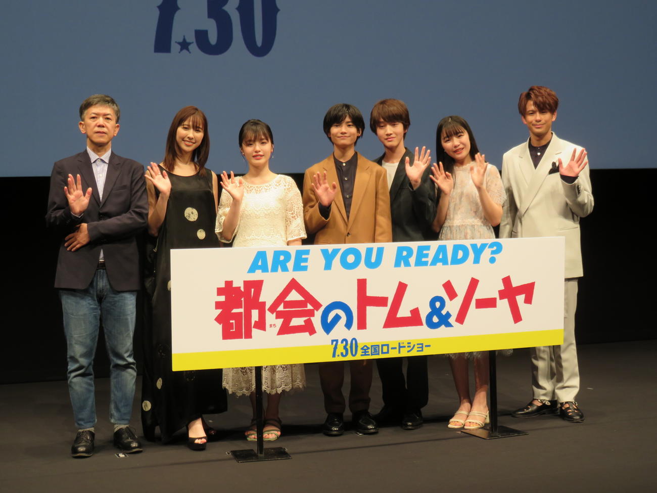 映画「都会のトム＆ソーヤ」の完成披露試写会。左から、河合勇人監督、玉井詩織、豊島花、城桧吏、酒井大地、渡邉心結、森崎ウィン