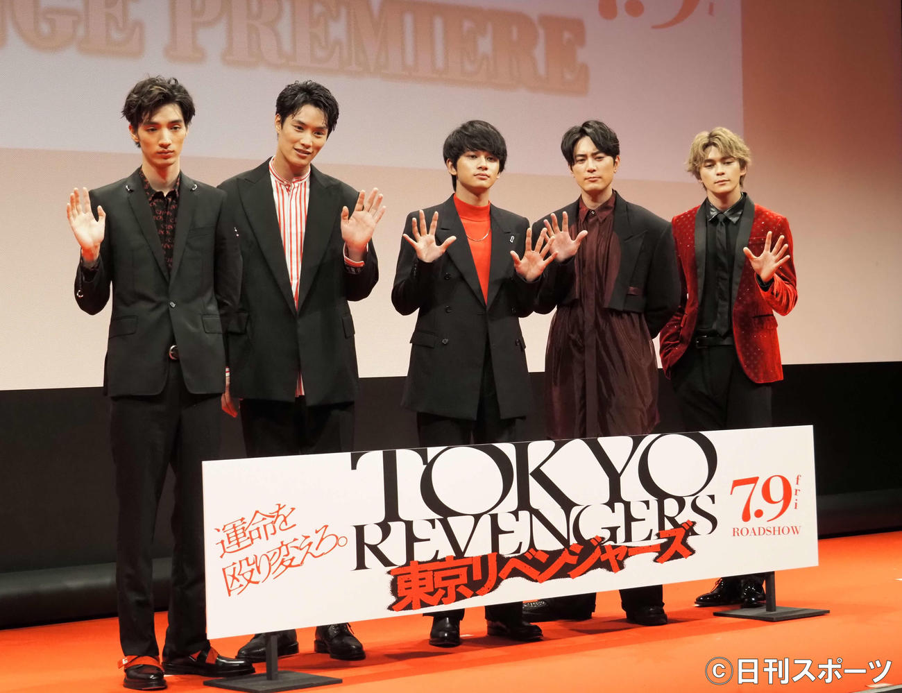 映画「東京リベンジャーズ」リベンジプレミアイベントに出席した、左から清水尋也、鈴木伸之、北村匠海、間宮祥太朗、真栄田郷敦（撮影・遠藤尚子）