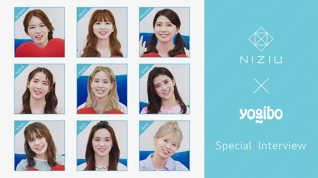 「Yogibo」新CMに出演するNiziU