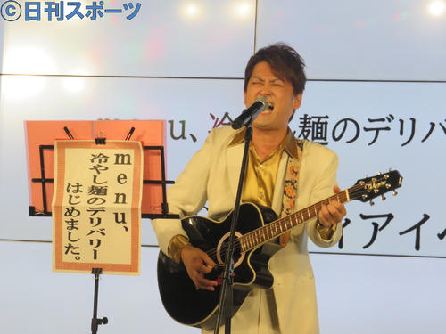 新曲「menu、冷やし麺のデリバリーはじめました。」を熱唱するAMEMIYA