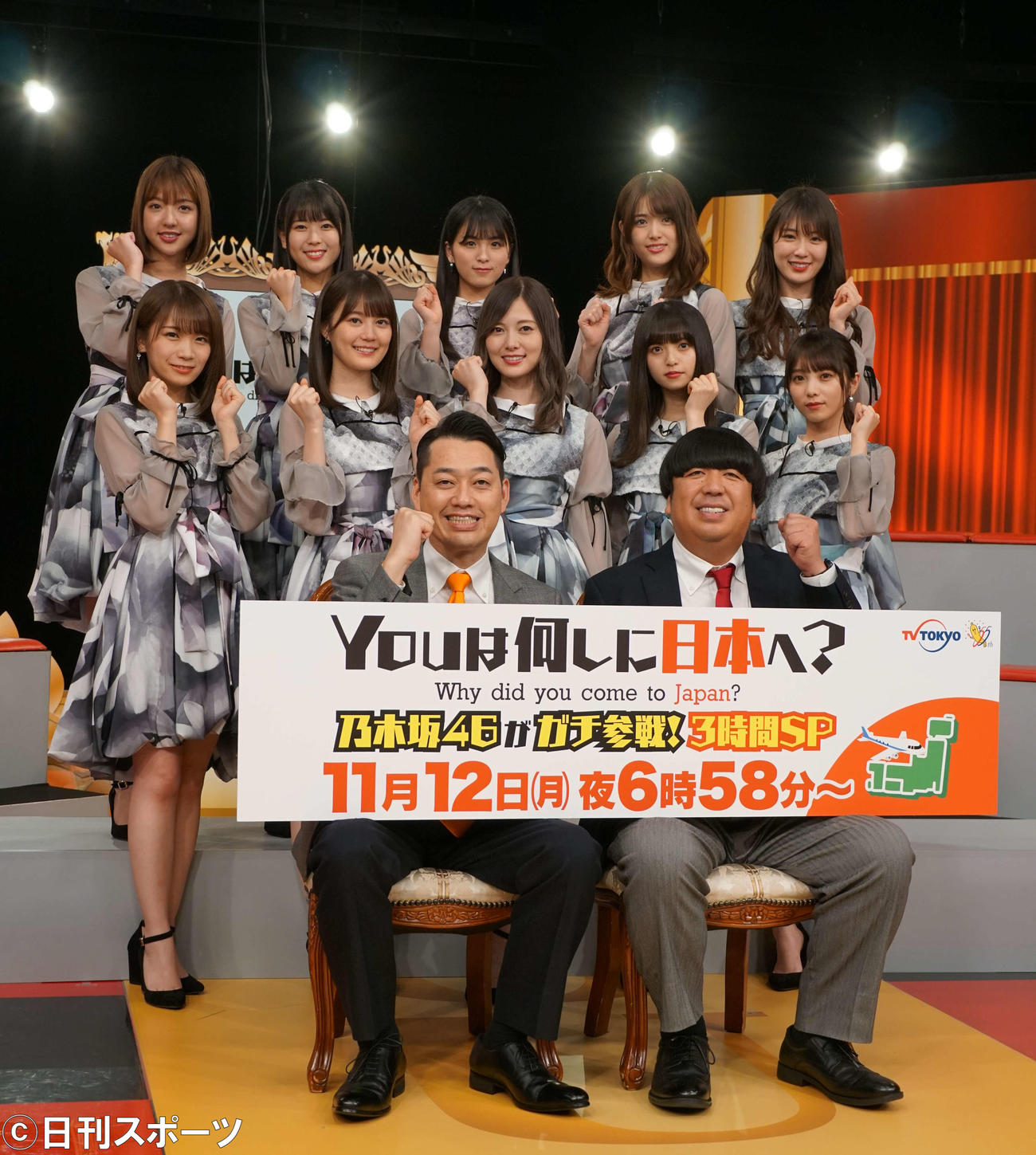 18年10月　テレビ東京系「YOUは何しに日本へ？　に乃木坂46がガチ参戦！アイドルだけど超本気コラボで汗と涙の3時間SP」に出演する、大園桃子（後列中央）