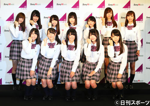 16年9月、乃木坂46新メンバーとなった3期生の、前列左から岩本蓮加、向井葉月、大園桃子、久保史緒里、阪口珠美、後列左から吉田綾乃クリスティー、中村麗乃、伊藤理々杏、山下美月、与田祐希、梅沢美波、佐藤楓
