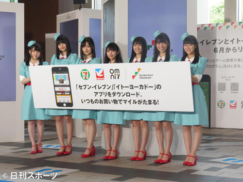 2018年6月　CA風衣装で登場した乃木坂46の3期生。左から5人目が大園桃子