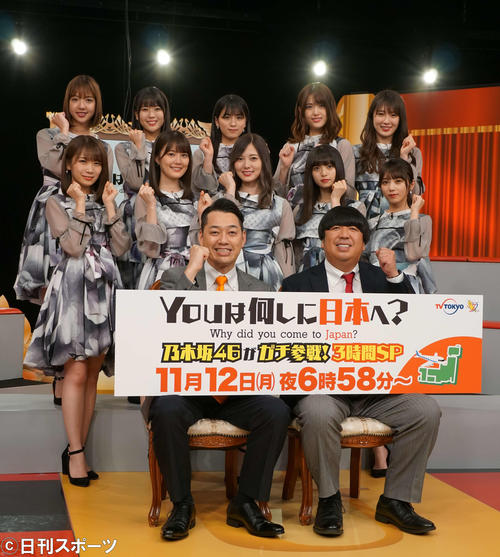18年10月　テレビ東京系「YOUは何しに日本へ？　に乃木坂46がガチ参戦！アイドルだけど超本気コラボで汗と涙の3時間SP」に出演する、大園桃子（後列中央）