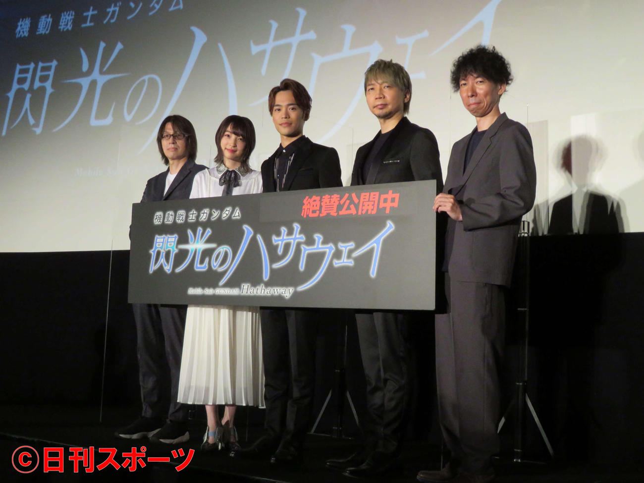 アニメ映画「機動戦士ガンダム　閃光のハサウェイ」大ヒット御礼舞台あいさつに登壇した、左から村瀬修功監督、上田麗奈、小野賢章、諏訪部順一、小形尚弘プロデューサー（撮影・村上幸将）