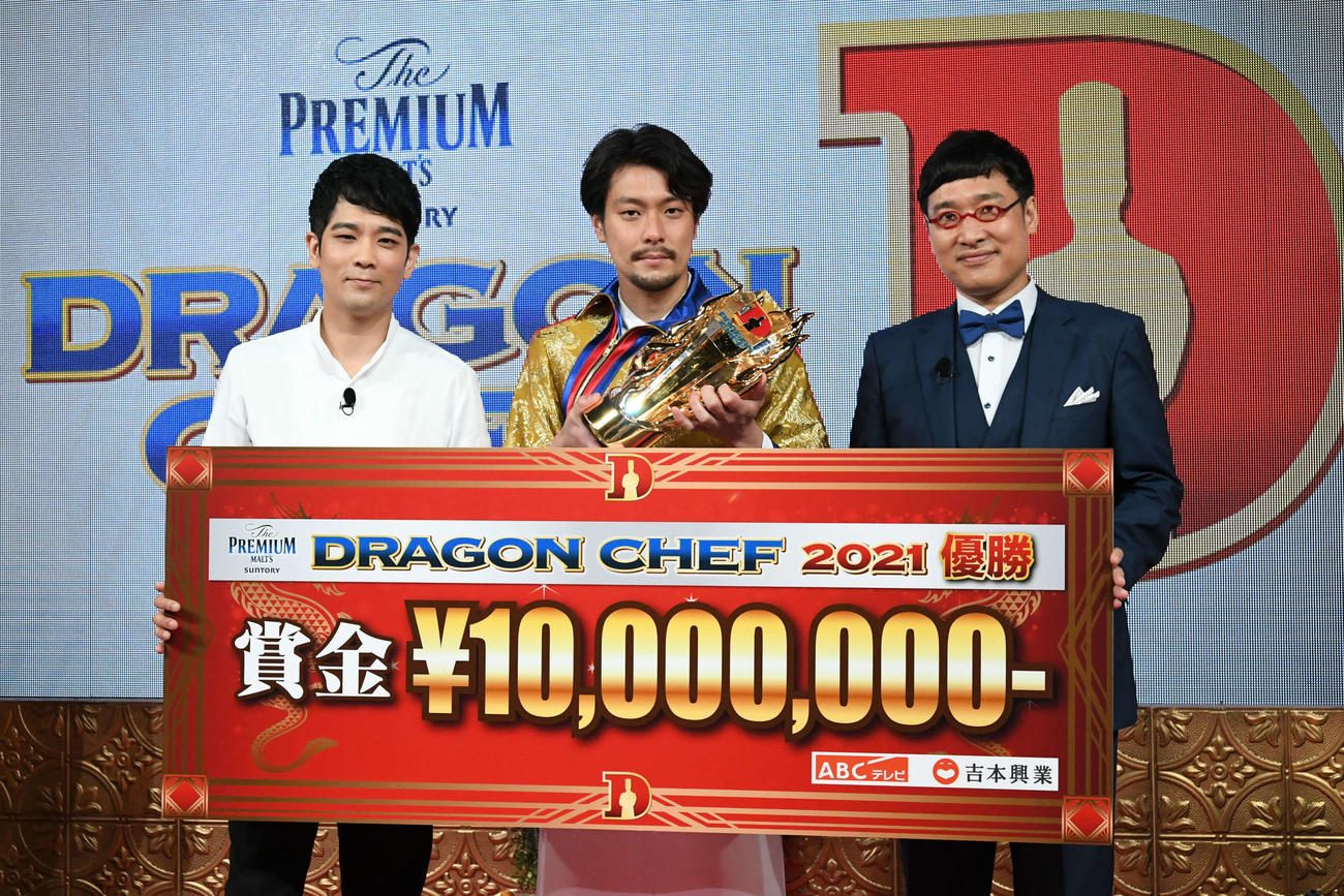 左から須賀洋介、下國伸シェフ、山里亮太