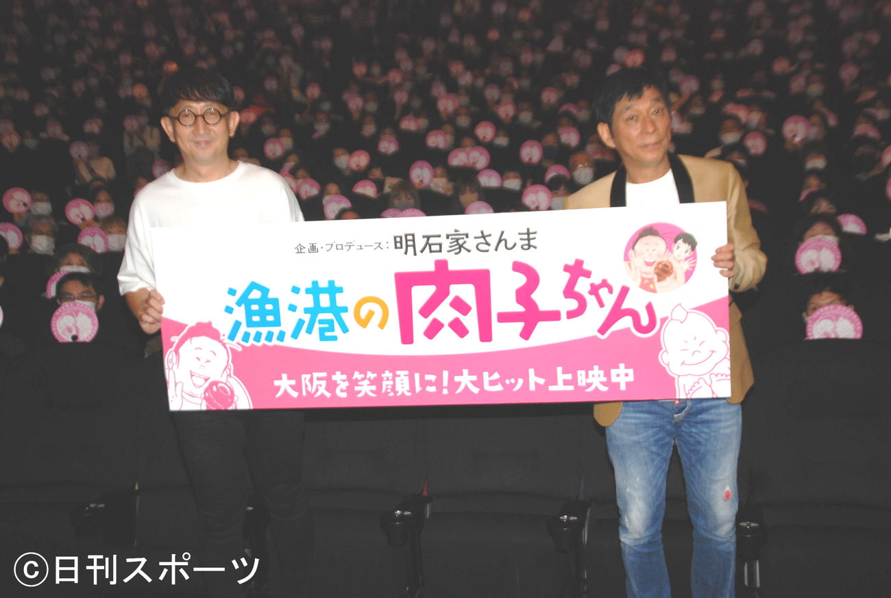 大阪で初の映画の舞台あいさつの登壇した明石家さんま（右）、渡辺歩監督（撮影・松浦隆司）