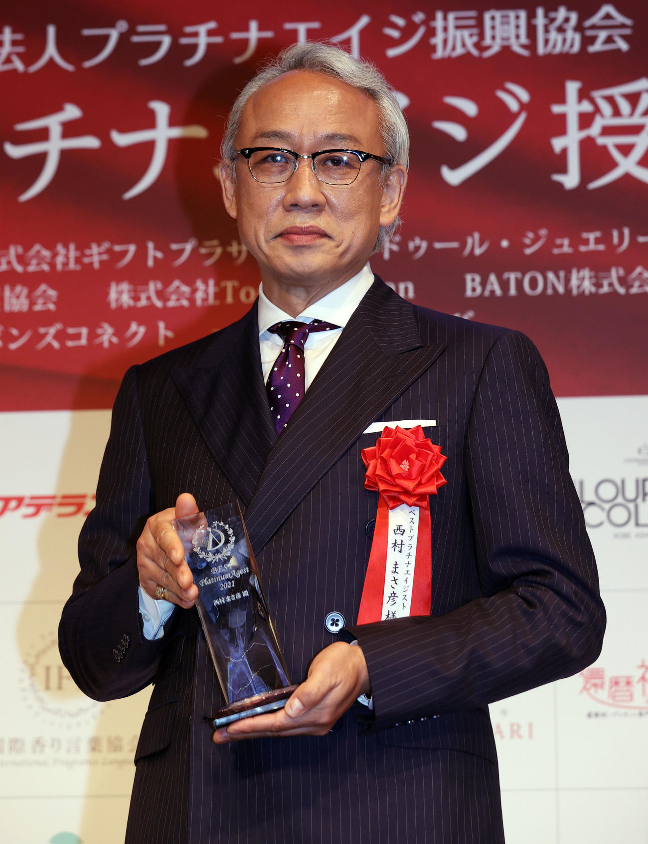 ベストプラチナエイジスト男性部門を受賞し、記念撮影する西村まさ彦（撮影・狩俣裕三）