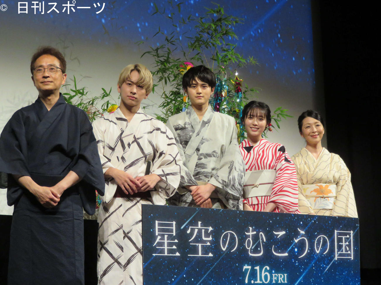 映画「星空のむこうの国」完成試写会に出席した、左から小中和哉監督、佐藤友祐、鈴鹿央士、秋田汐梨、有森也実