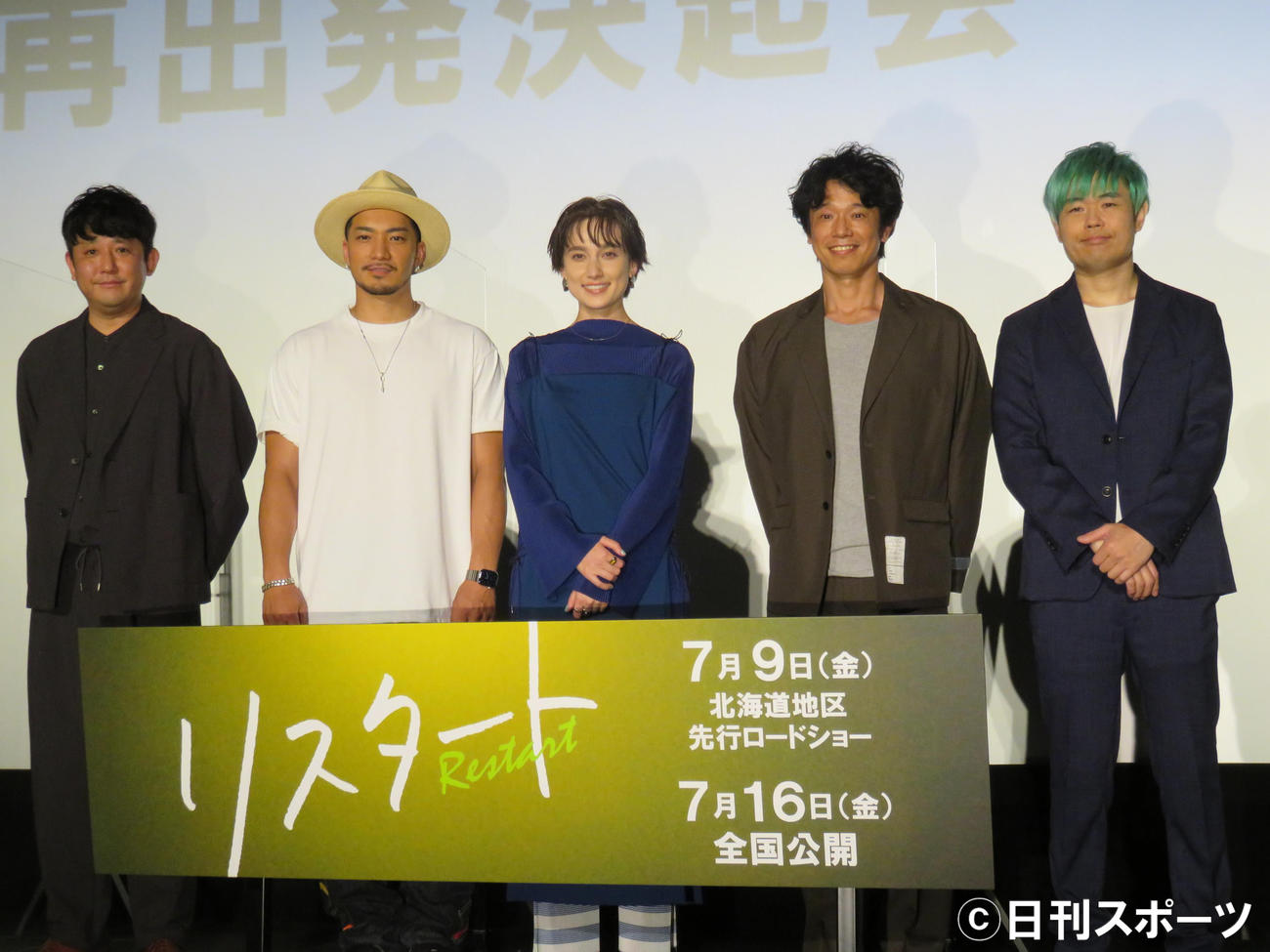 映画「リスタート」のイベントに出席した、左から松田大輔、SWAY、EMILY、庄司智春、品川ヒロシ監督