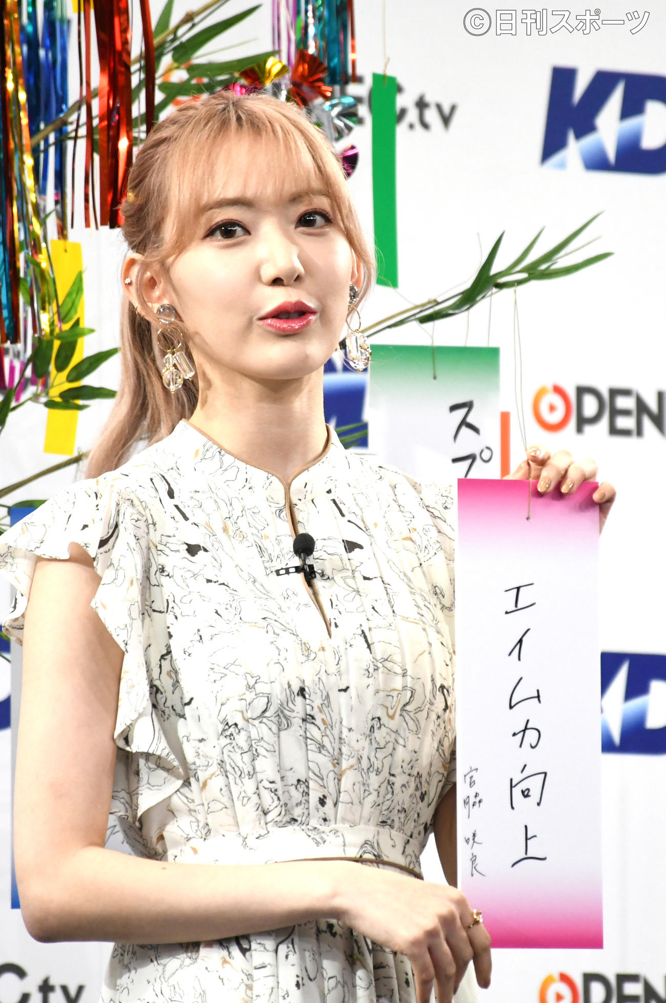 「KDDI×OPENREC．tv　業務提携に関する発表会」で「エイム力向上」と短冊にしたためた宮脇咲良（撮影・大友陽平）