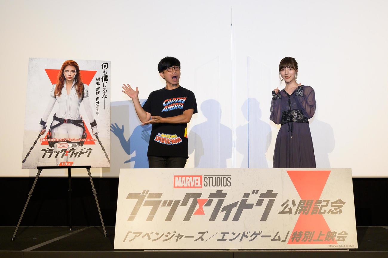 映画「ブラック・ウィドウ」日本公開記念イベントに出席したバッファロー吾郎・竹若元博（左）、井尻晏菜