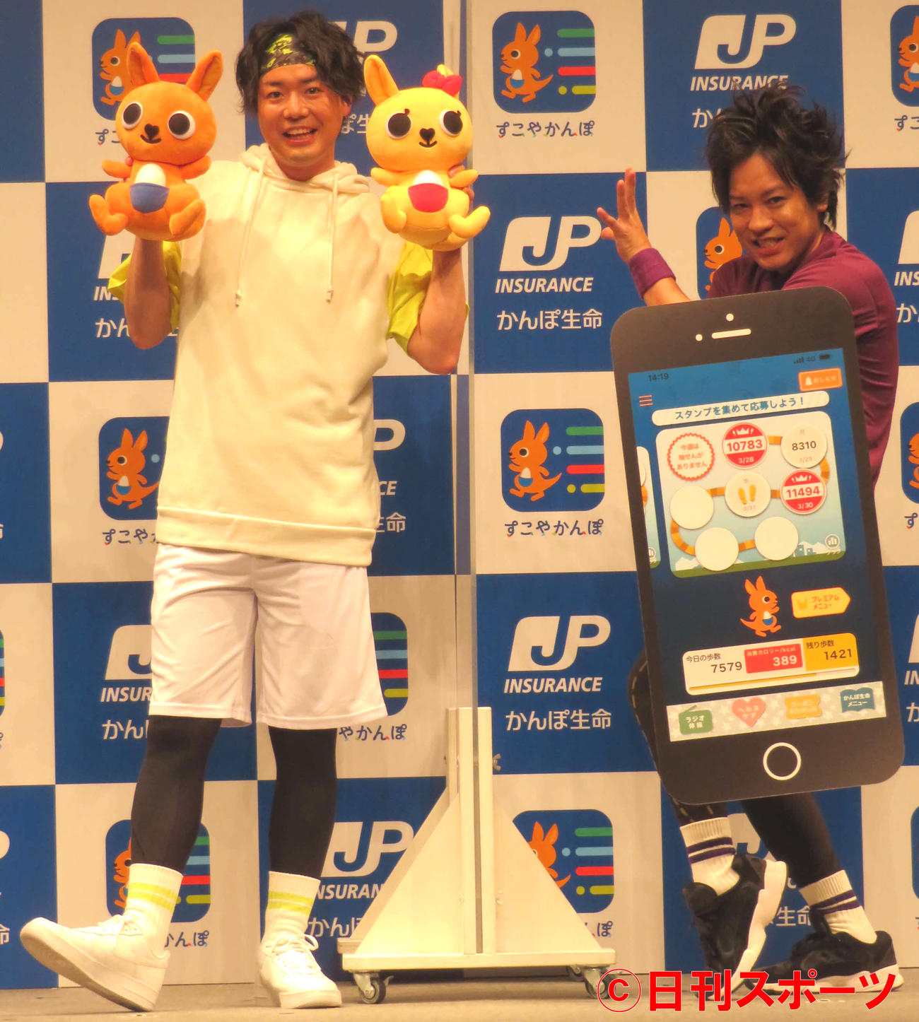 かんぽ生命保険「すこやかんぽ」の「恋人・パートナーとワークアウト」イベントに出席した、ぺこぱのシュウペイ（左）と松陰寺太勇（撮影・村上幸将）