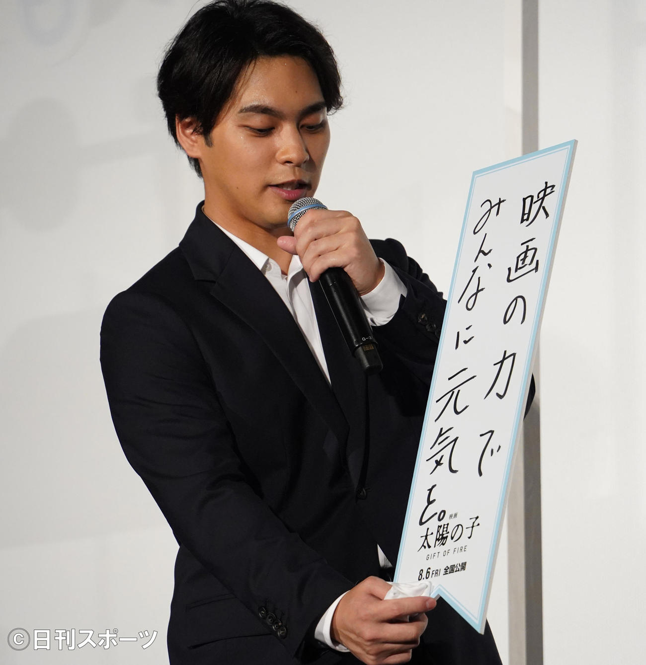 フリップに願いを記入した、柳楽優弥（撮影・佐藤勝亮）