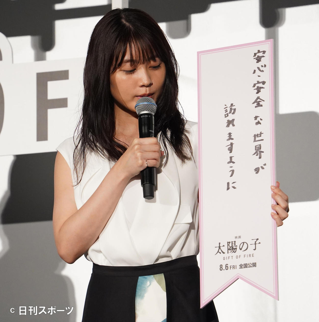 フリップに願いを記入した、有村架純（撮影・佐藤勝亮）