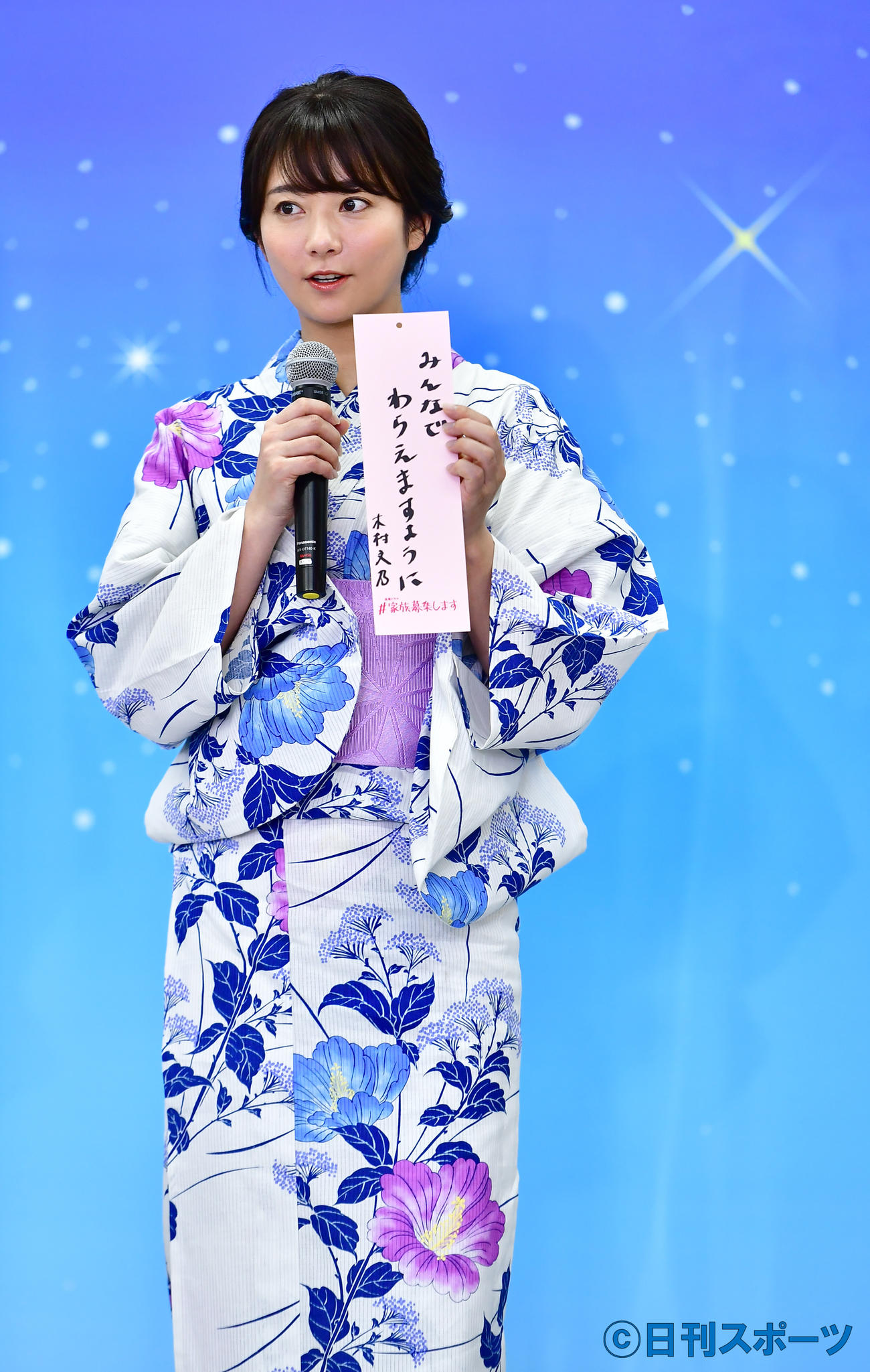TBS系連続ドラマ「＃家族募集します」制作発表で「みんなでわらえますように」と願い事を書いた短冊を披露する木村文乃（撮影・小沢裕）
