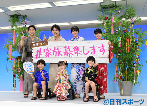 TBS系連続ドラマ「＃家族募集します」制作発表に臨む、前列左から佐藤遙灯、宮崎莉里沙、三浦綺羅、後列左から仲野太賀、重岡大毅、木村文乃、岸井ゆきの（撮影・小沢裕）