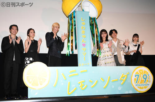 「ハニレモ」の前夜祭のイベントで、記念撮影する左から浜田龍臣、堀田真由、Snow Manのラウール、吉川愛、坂東龍汰、岡本夏美（撮影・酒井清司）