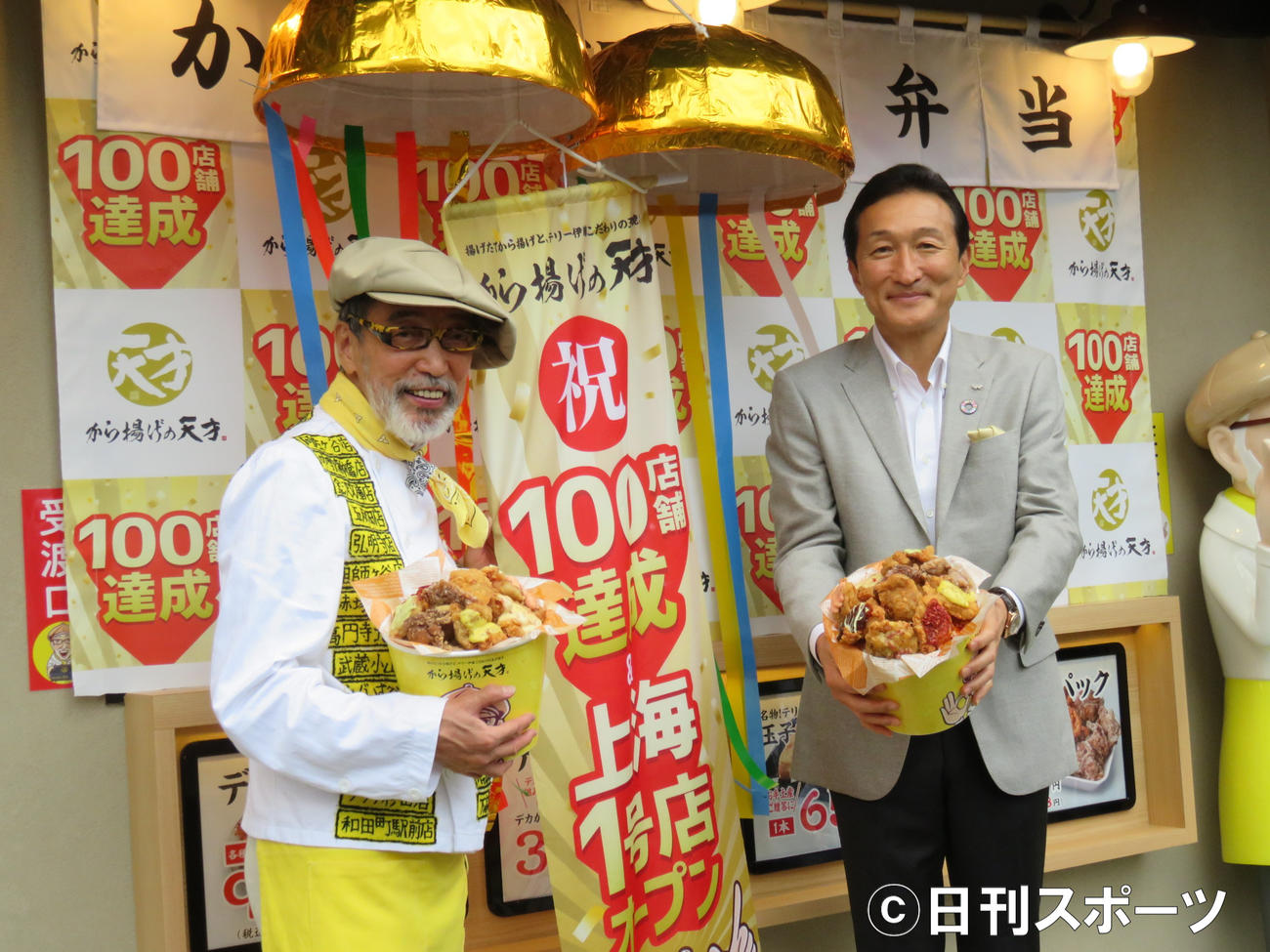 「から揚げの天才」100店舗達成のセレモニーに出席したテリー伊藤（左）ワタミの渡辺美樹会長
